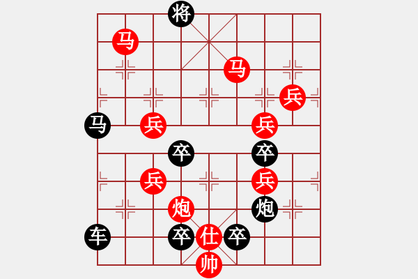 象棋棋譜圖片：文勝局 (月明星稀) 紅先勝 崔太權(quán) - 步數(shù)：127 