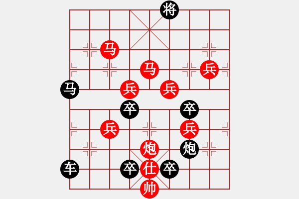 象棋棋譜圖片：文勝局 (月明星稀) 紅先勝 崔太權(quán) - 步數(shù)：30 