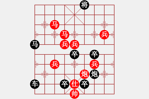 象棋棋譜圖片：文勝局 (月明星稀) 紅先勝 崔太權(quán) - 步數(shù)：40 