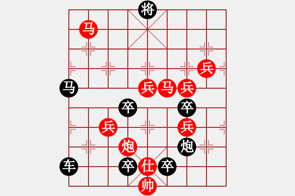 象棋棋譜圖片：文勝局 (月明星稀) 紅先勝 崔太權(quán) - 步數(shù)：60 