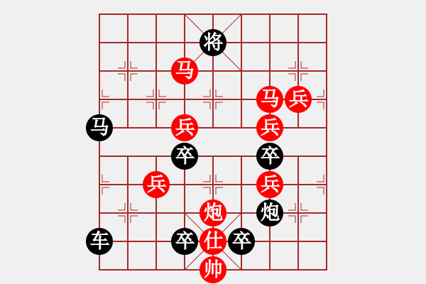 象棋棋譜圖片：文勝局 (月明星稀) 紅先勝 崔太權(quán) - 步數(shù)：70 