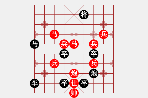 象棋棋譜圖片：文勝局 (月明星稀) 紅先勝 崔太權(quán) - 步數(shù)：80 