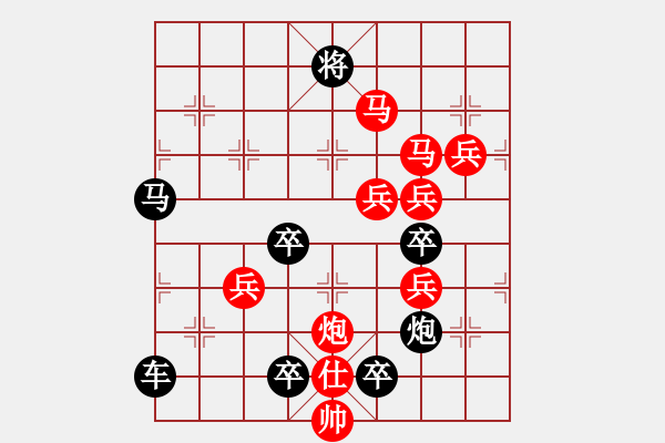 象棋棋譜圖片：文勝局 (月明星稀) 紅先勝 崔太權(quán) - 步數(shù)：90 