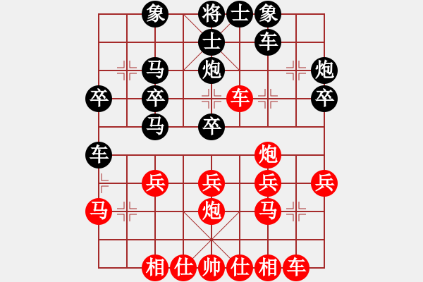 象棋棋譜圖片：之兵五進(jìn)一車九進(jìn)一呂小明 - 步數(shù)：30 