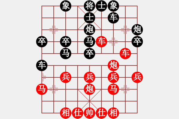 象棋棋譜圖片：之兵五進(jìn)一車九進(jìn)一呂小明 - 步數(shù)：36 