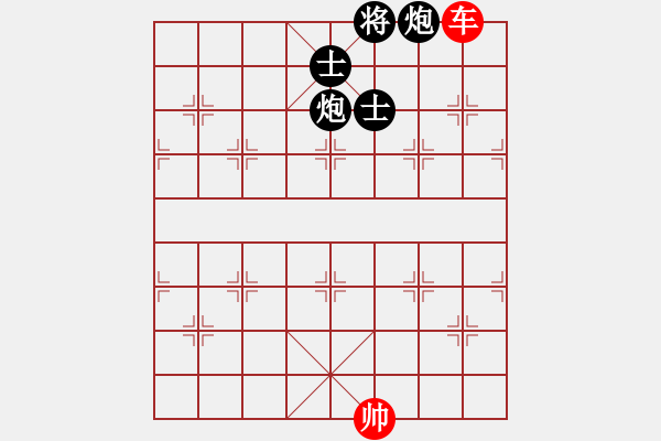 象棋棋譜圖片：車馬例勝雙炮單缺象 - 步數(shù)：10 