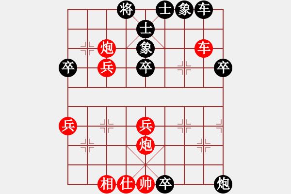 象棋棋譜圖片：名劍之木劍(4段)-勝-渺渺輕煙(5段) - 步數(shù)：40 