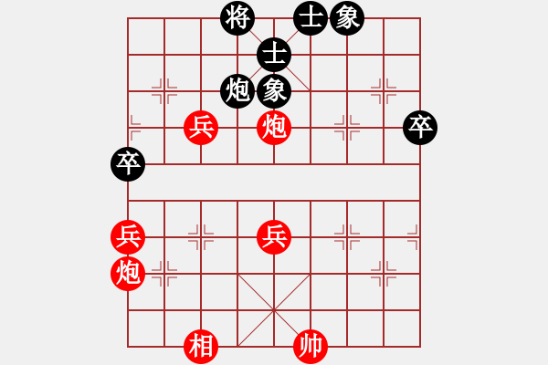 象棋棋譜圖片：名劍之木劍(4段)-勝-渺渺輕煙(5段) - 步數(shù)：49 