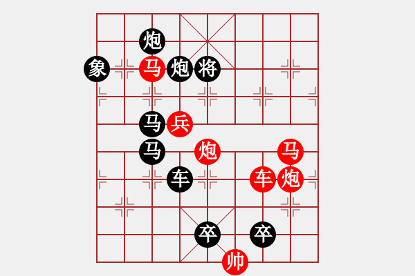 象棋棋譜圖片：風(fēng)舞霓裳???邢春波擬局 - 步數(shù)：0 