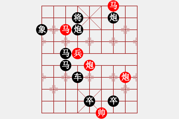 象棋棋譜圖片：風(fēng)舞霓裳???邢春波擬局 - 步數(shù)：10 