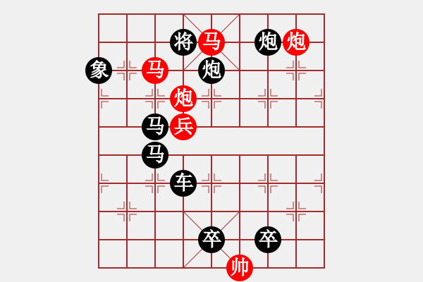 象棋棋譜圖片：風(fēng)舞霓裳???邢春波擬局 - 步數(shù)：20 