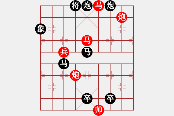 象棋棋譜圖片：風(fēng)舞霓裳???邢春波擬局 - 步數(shù)：30 