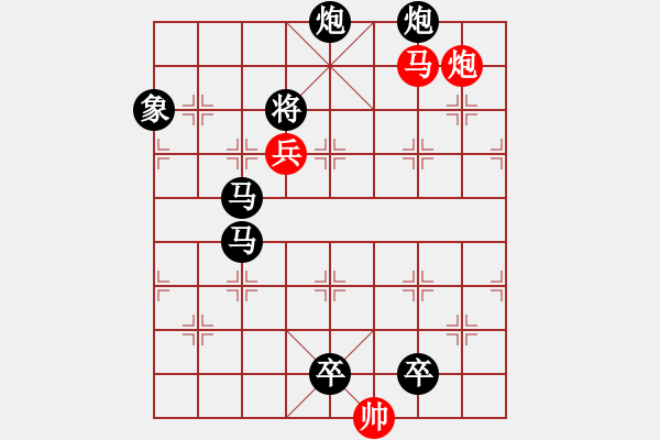 象棋棋譜圖片：風(fēng)舞霓裳???邢春波擬局 - 步數(shù)：39 