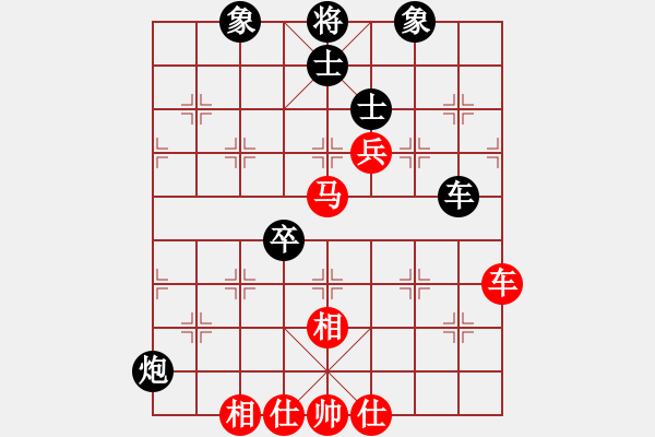 象棋棋谱图片：陆文胜先和兰青明 - 步数：100 