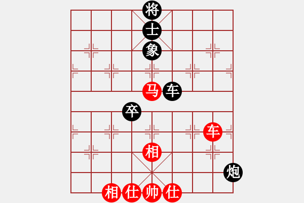 象棋棋谱图片：陆文胜先和兰青明 - 步数：110 