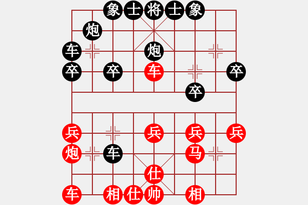 象棋棋谱图片：陆文胜先和兰青明 - 步数：30 
