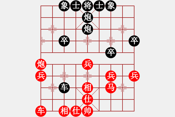 象棋棋谱图片：陆文胜先和兰青明 - 步数：40 