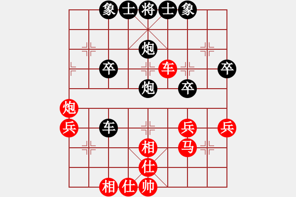 象棋棋谱图片：陆文胜先和兰青明 - 步数：50 