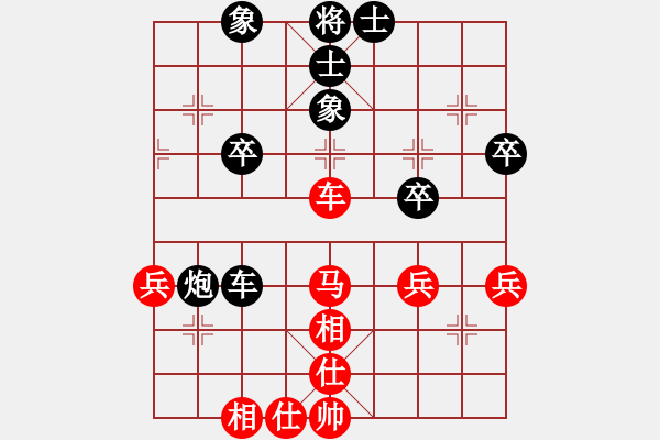 象棋棋谱图片：陆文胜先和兰青明 - 步数：60 