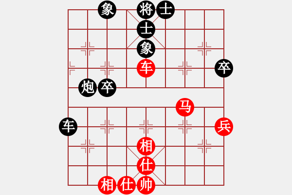 象棋棋谱图片：陆文胜先和兰青明 - 步数：70 