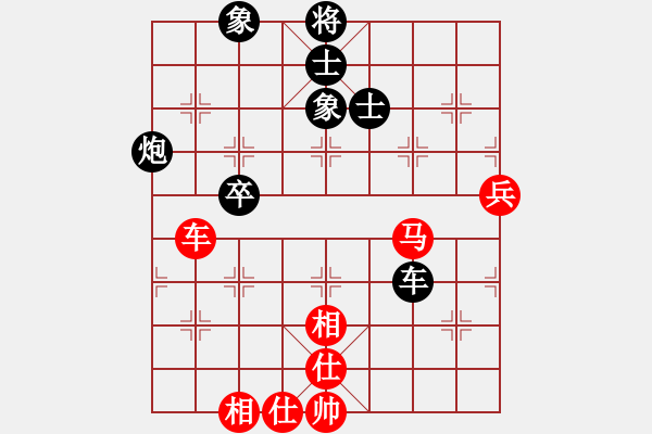象棋棋谱图片：陆文胜先和兰青明 - 步数：80 