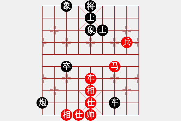 象棋棋谱图片：陆文胜先和兰青明 - 步数：90 