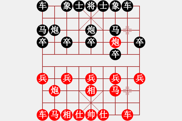 象棋棋譜圖片：玄機(jī)逸士 先負(fù) 先鋒官-靚女（飛相對(duì)中炮） - 步數(shù)：10 