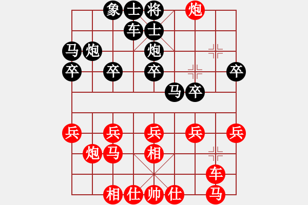 象棋棋譜圖片：玄機(jī)逸士 先負(fù) 先鋒官-靚女（飛相對(duì)中炮） - 步數(shù)：20 