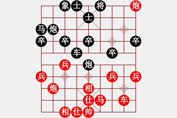 象棋棋譜圖片：玄機(jī)逸士 先負(fù) 先鋒官-靚女（飛相對(duì)中炮） - 步數(shù)：30 