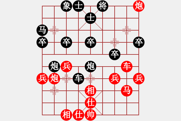 象棋棋譜圖片：玄機(jī)逸士 先負(fù) 先鋒官-靚女（飛相對(duì)中炮） - 步數(shù)：40 