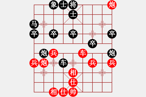 象棋棋譜圖片：玄機(jī)逸士 先負(fù) 先鋒官-靚女（飛相對(duì)中炮） - 步數(shù)：44 