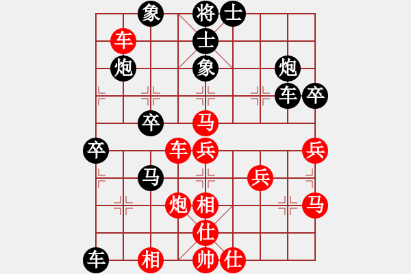 象棋棋譜圖片：郭鳳達(dá) 勝 黃海林 - 步數(shù)：10 