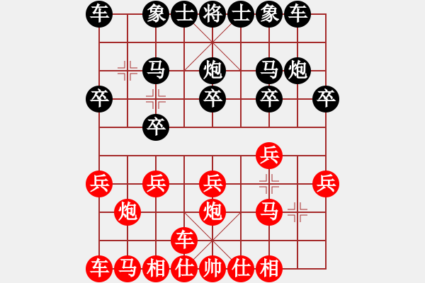 象棋棋譜圖片：橫才俊儒[292832991] -VS- 托托[2313259580] - 步數(shù)：10 