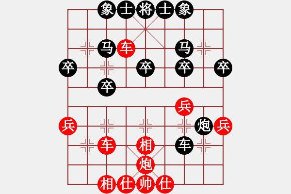 象棋棋譜圖片：橫才俊儒[292832991] -VS- 托托[2313259580] - 步數(shù)：30 