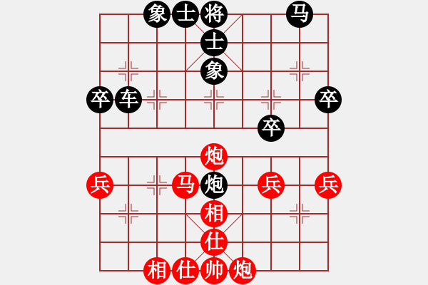 象棋棋譜圖片：北京蔣皓先負(fù)山西鹿小兵 - 步數(shù)：39 