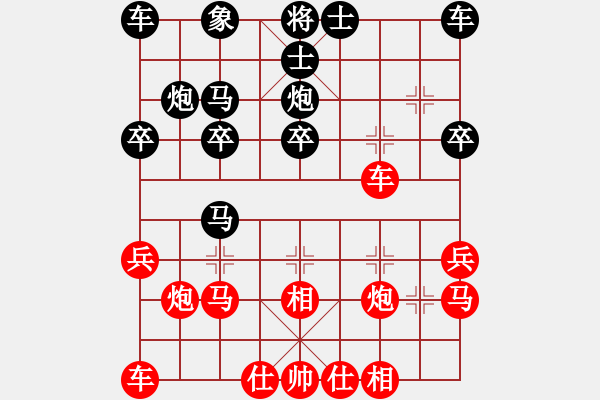 象棋棋譜圖片：山 雞[759122344] -VS- 片片楓葉情[391814458] - 步數(shù)：20 