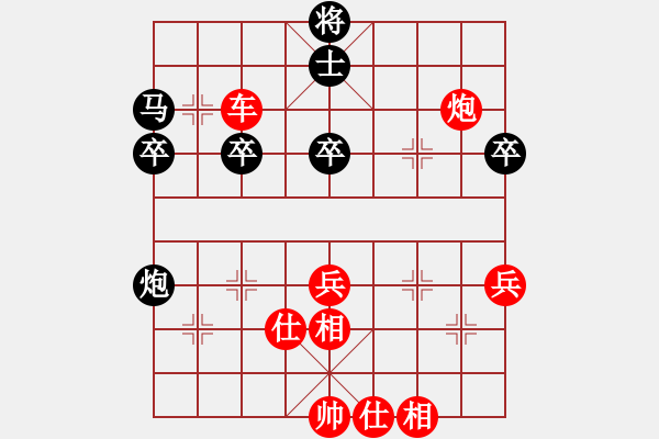 象棋棋譜圖片：棋局-4444RC1 - 步數(shù)：0 