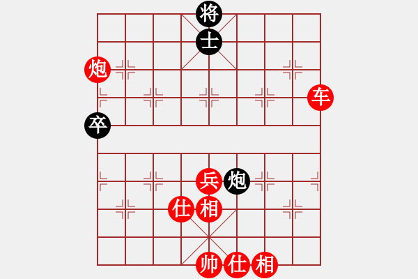 象棋棋譜圖片：棋局-4444RC1 - 步數(shù)：10 