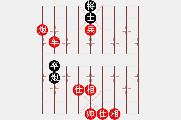 象棋棋譜圖片：棋局-4444RC1 - 步數(shù)：20 