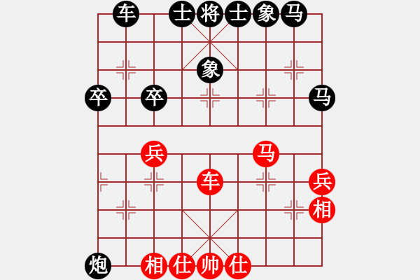 象棋棋譜圖片：86.忽悠大哥[343591164] -VS- 兦言[935445464] - 步數(shù)：40 