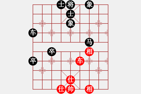 象棋棋譜圖片：86.忽悠大哥[343591164] -VS- 兦言[935445464] - 步數(shù)：90 