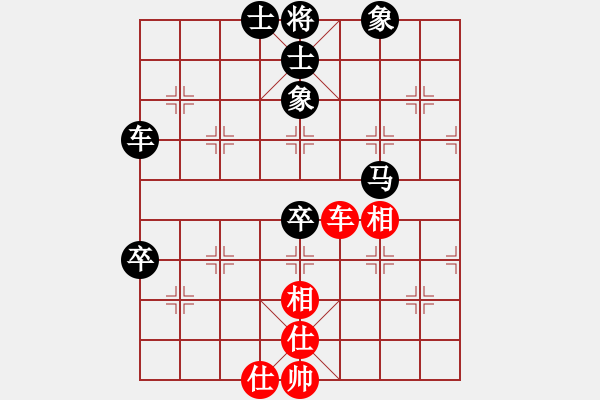 象棋棋譜圖片：86.忽悠大哥[343591164] -VS- 兦言[935445464] - 步數(shù)：94 