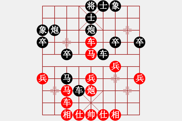 象棋棋譜圖片：寶坻夜襲隊(duì)(5段)-負(fù)-背譜先生(月將) - 步數(shù)：30 