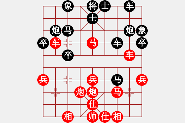 象棋棋譜圖片：可愛的女孩(6段)-勝-千山雪(6段) - 步數(shù)：50 