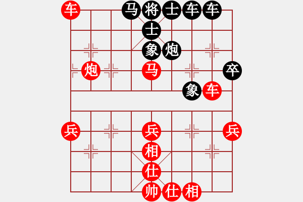 象棋棋譜圖片：可愛的女孩(6段)-勝-千山雪(6段) - 步數(shù)：70 