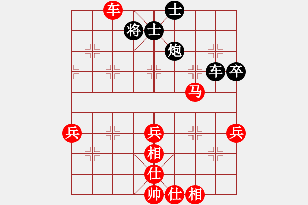 象棋棋譜圖片：可愛的女孩(6段)-勝-千山雪(6段) - 步數(shù)：80 