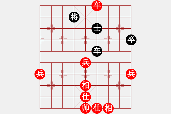 象棋棋譜圖片：可愛的女孩(6段)-勝-千山雪(6段) - 步數(shù)：90 