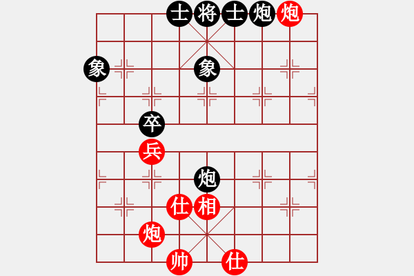 象棋棋譜圖片：螞蟻裊(8段)-和-華容的棋王(9段) - 步數(shù)：100 