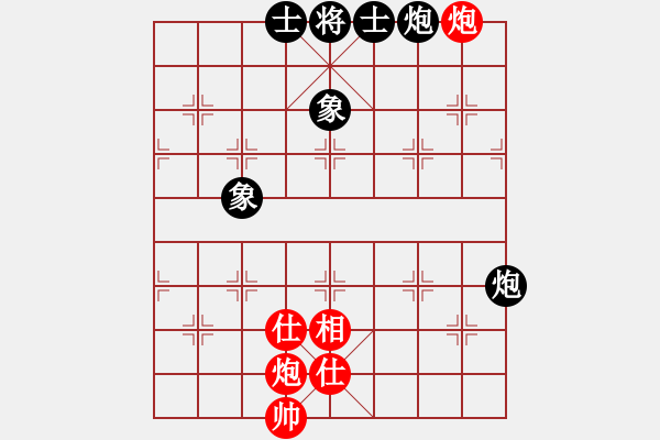 象棋棋譜圖片：螞蟻裊(8段)-和-華容的棋王(9段) - 步數(shù)：105 