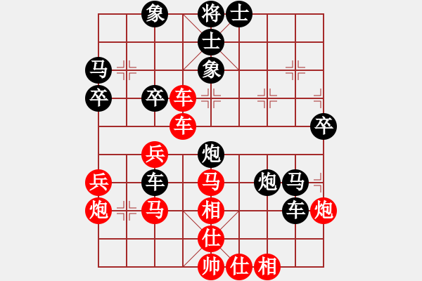 象棋棋譜圖片：螞蟻裊(8段)-和-華容的棋王(9段) - 步數(shù)：40 